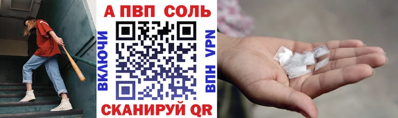 Купить наркотики сайты Старый Крым Марихуана  Псилоцибиновые грибы  A PVP  ГАШ  Cocaine 
