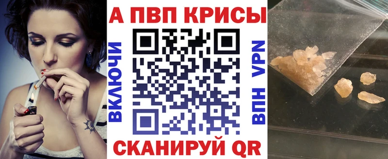 МЕГА маркетплейс  наркота  Старый Крым  Alfa_PVP VHQ 