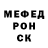 ГЕРОИН белый original)