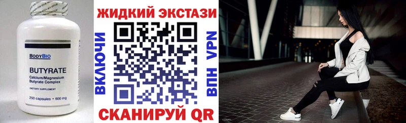 где найти   Старый Крым  БУТИРАТ бутик 