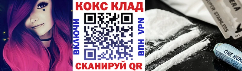hydra ссылки  Старый Крым  КОКАИН 97% 