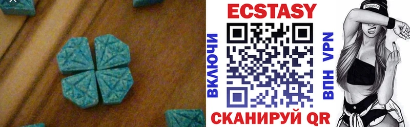 Ecstasy 280мг  Старый Крым 