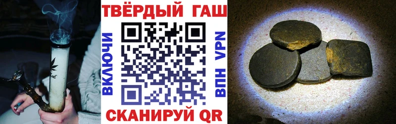 ГАШИШ гарик  Старый Крым 