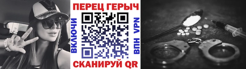 нарко площадка формула  Старый Крым  Героин белый 
