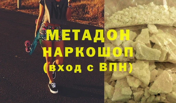 альфа пвп Балахна
