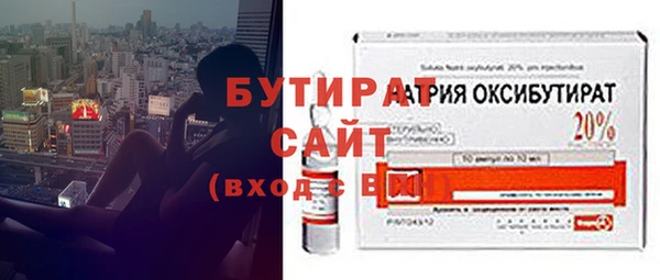 MDMA Протвино
