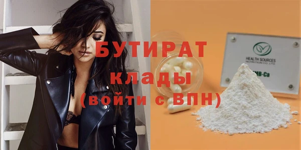 spice Баксан