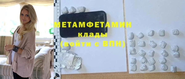 метадон Балабаново