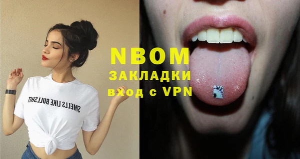 метадон Балабаново