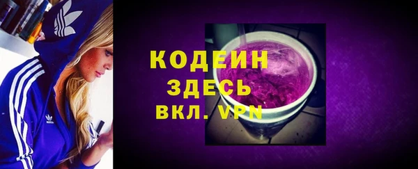 метадон Балабаново