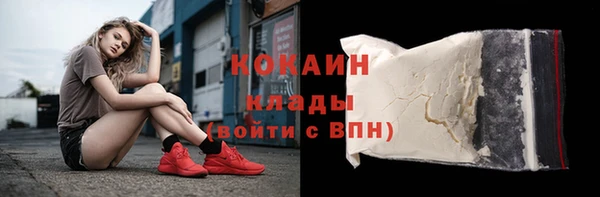 spice Баксан