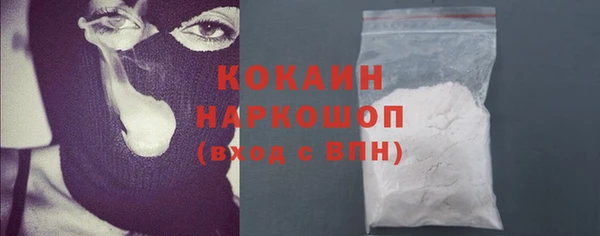 spice Баксан