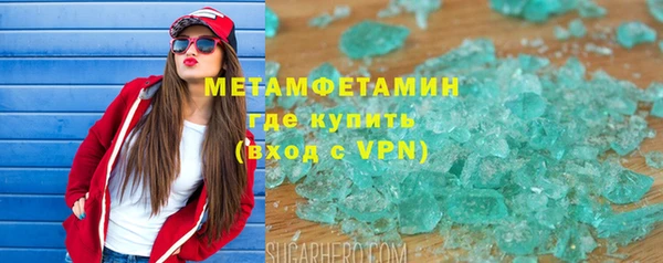 метадон Балабаново