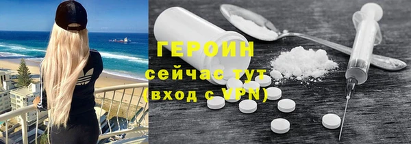 spice Баксан