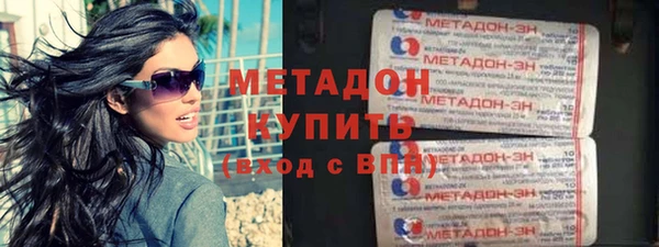 метадон Балабаново