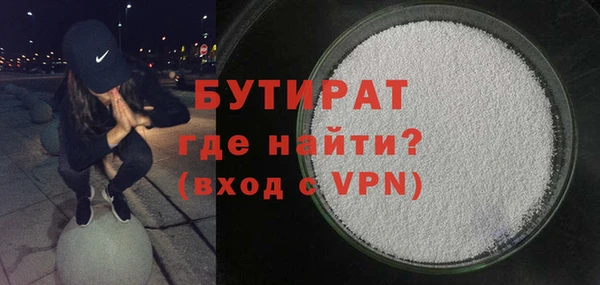 spice Баксан