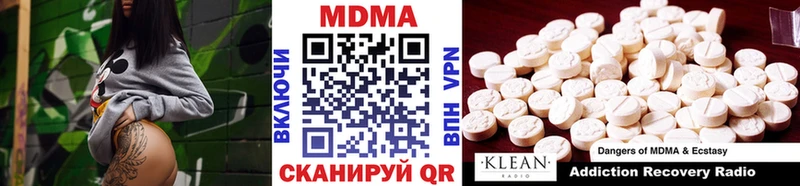 МДМА молли  маркетплейс какой сайт  Старый Крым  hydra tor 