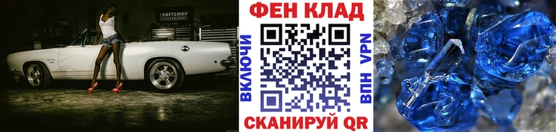 OMG вход shop телеграм Метамфетамин витя Старый Крым