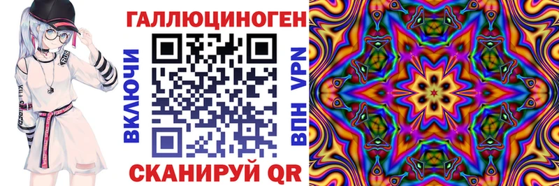 Псилоцибиновые грибы Magic Shrooms  Старый Крым 