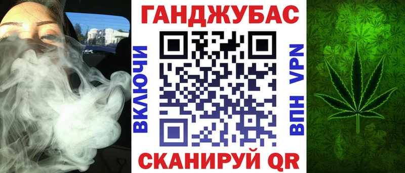 Бошки Шишки планчик Старый Крым